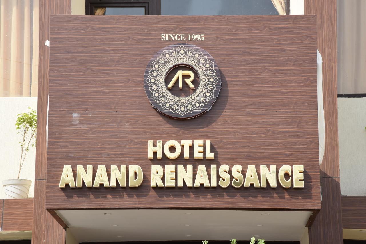 Hotel Anand Renaissance Firozpur Экстерьер фото